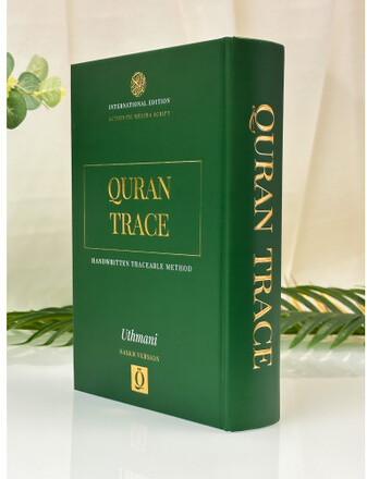 Quran Trace (inbunden, ara)