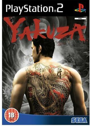 Yakuza (Playstation 2 PS2) - Game YWVG Pre-Owned