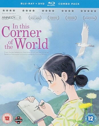 In This Corner of the World (Blu-ray + DVD) (2 disc) (import)