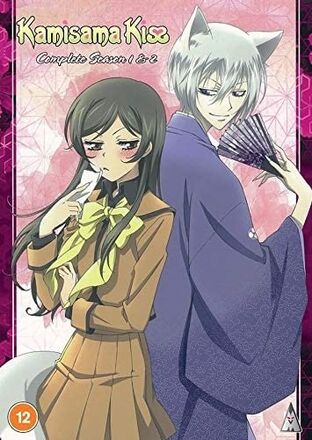 Kamisama Kiss: Complete Collection (5 disc) (Import)