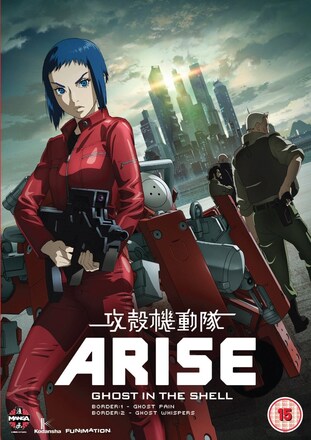 Ghost In The Shell Arise: Borders Parts 1 and 2 (Import)