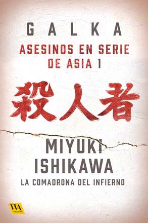 Miyuki Ishikawa: La comadrona del infierno – E-bok – Laddas ner