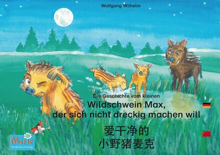 Die Geschichte vom kleinen Wildschwein Max, der sich nicht dreckig machen will. Deutsch-Chinesisch. / 爱干净的 小野猪麦克. 德文 - 中文. ai gan jin de xiao ye zh...