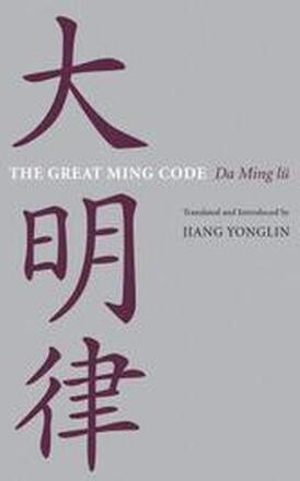 The Great Ming Code / Da Ming lu