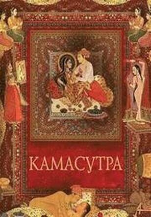 Kamasutra