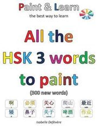 All the HSK 3 words to paint: Paint & Learn