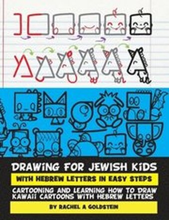 Drawing for Jewish Kids with Hebrew Letters in Easy Steps: Cartooning and Learning How to Draw Kawaii Cartoons with Hebrew Letters