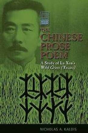 The Chinese Prose Poem