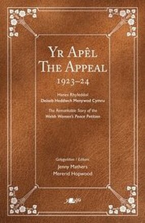 Apel, Yr / Appeal, The