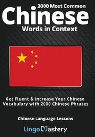 2000 Most Common Chinese Words in Context