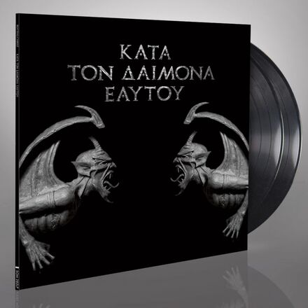 Rotting Christ: Kata Ton Daimona Eaytoy