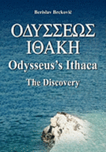 Odysseus's Ithaca: The Discovery: Locating Ithaca based on the facts presented by Homer in the Odyssey