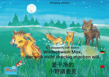 Die Geschichte vom kleinen Wildschwein Max, der sich nicht dreckig machen will. Deutsch-Chinesisch. / 爱干净的 小野猪麦克. 德文 - 中文. ai gan jin de xiao ye zh...