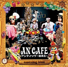 An Cafe: Amazing blue 2012