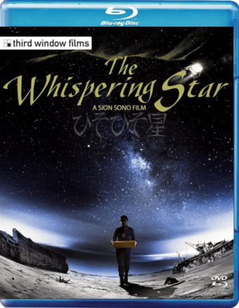 The Whispering Star / The Sion Sono