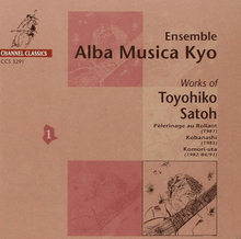 Satoh Toyohiko: Works Vol 1