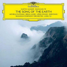 Shanghai Symphony Orchestra/Long Yu: Mahler &...