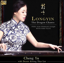 Cheng Yu / Dennis Kwong Thye Lee: Longyin