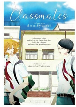 Classmates Vol. 1- Dou Kyu Sei