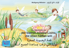 Die Geschichte von der kleinen Libelle Lolita, die allen helfen will. Deutsch-Arabisch. الأَلمانِيَّة-العَربِيَّة. قصة اليعسوبة الصغيرة لوليتا التي...
