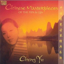 Cheng Yu: Chinese Masterpieces Of The Pipa