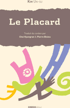 Le Placard