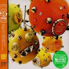 Orange Funky Radio [Import]