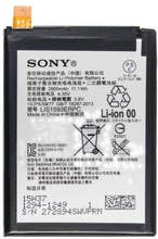 Sony Xperia Z5 Akku - Original - 2900 mAh