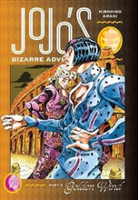 JoJo's Bizarre Adventure: Part 5--Golden Wind, Vol. 7