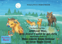 The story of the little wild boar Max, who doesn't want to get dirty. English-Mongolian. / Бяцхан бодон гахайн түүх Макс хэмээх бохир болохыг үл хү...