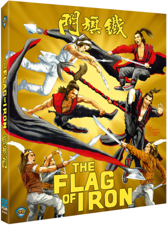 The Flag of Iron (US Import)