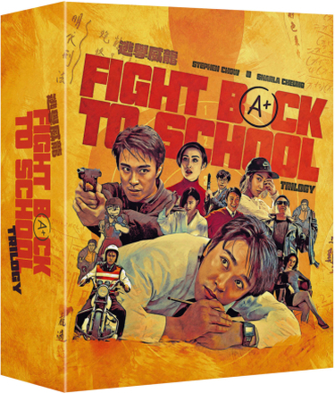 Fight Back To School Trilogy - Deluxe Collector's Edition