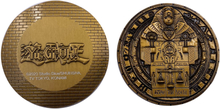 Yu-Gi-Oh! Limited Edition Millennium Stone Medallion Replica