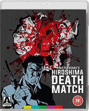 The Yakuza Papers: Hiroshima Death Match