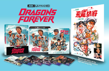 Dragons Forever 4K Ultra HD - Deluxe Collector's Edition
