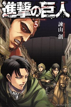 Attack on Titan, vol 5 (Japanska)
