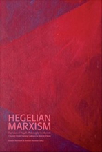 Hegelian Marxism : The Uses of Hegel’s Philosophy in Marxist Theory from Georg Lukács to Slavoj Žižek