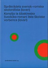 Språkrådets svensk–romska skolordlista (lovari) / Konsiljo la šibakiresko švedicko-romani lista školake vorbenca (lovari)