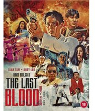 Hard Boiled 2: The Last Blood