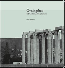 Övningsbok till grekiska nybörjare