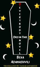 Everybody Dies in this Novel
