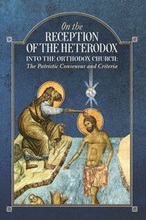 On the Reception of the Heterodox into the Orthodox Church