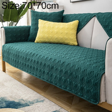 Four Seasons Universal Simple Modern Non-slip Full Coverage Sofa Cover, Size:70x70cm(Houndstooth Green)