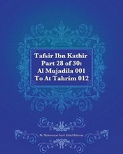 Tafsir Ibn Kathir Part 28 of 30