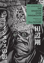 H.p. Lovecraft's The Shadow Over Innsmouth (manga)
