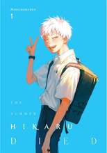 The Summer Hikaru Died, Vol. 1