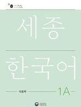 Sejong Korean Work Book 1A