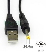 USB A Male to DC 4.0mm Male cable,0.5m