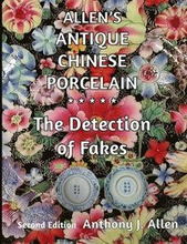 Allen's Antique Chinese Porcelain ***The Detection of Fakes***: Second Edition