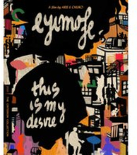 Eyimofe (This Is My Desire) - The Criterion Collection (US Import)